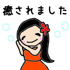 [LINEスタンプ] フラガールで敬語♪