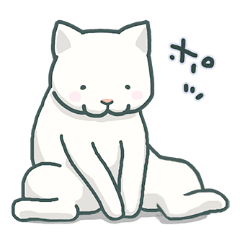 [LINEスタンプ] ねこの気のまま その2