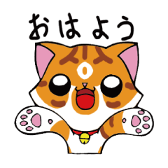 [LINEスタンプ] Baron-Cat 2