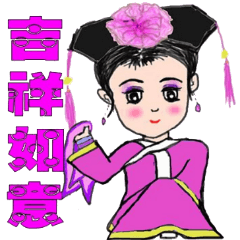 [LINEスタンプ] Maid of DongMei Palace