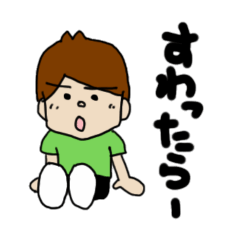 [LINEスタンプ] ひろっぱくんの毎日