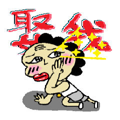 [LINEスタンプ] Lips and Mole