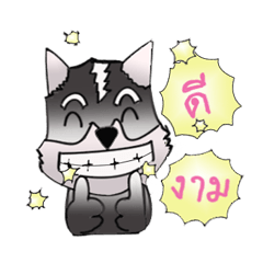 [LINEスタンプ] Wolfskie emotion