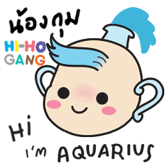 [LINEスタンプ] horoscope hi-ho gang nong kum