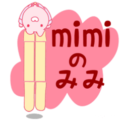 [LINEスタンプ] mimiのみみ♪つながるスタンプあり♪の画像（メイン）