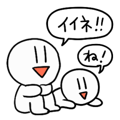[LINEスタンプ] やわめの日常会話スタンプ