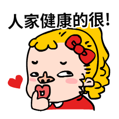 [LINEスタンプ] I'm Drama queen
