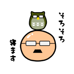 [LINEスタンプ] 上野てる男
