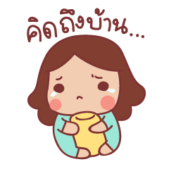 [LINEスタンプ] Mom！ I'm here