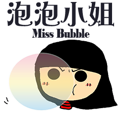 [LINEスタンプ] Miss Bubbleの画像（メイン）