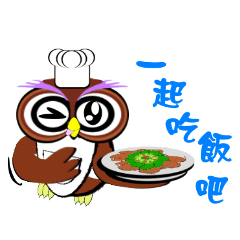 [LINEスタンプ] The private small language of owl