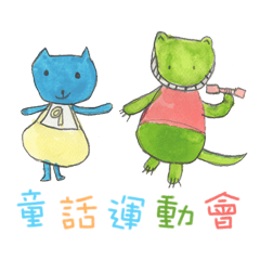 [LINEスタンプ] Fairy Tales Games * Players series