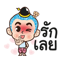 [LINEスタンプ] jook ga jee