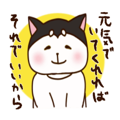 [LINEスタンプ] 黒柴母さんのつぶやき