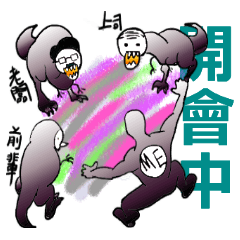 [LINEスタンプ] Everything is going on.