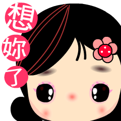 [LINEスタンプ] I Love Apple Mama 2