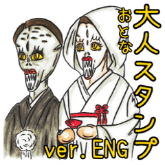 [LINEスタンプ] 大人スタンプ英語版