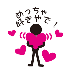 [LINEスタンプ] OSAKA TARO