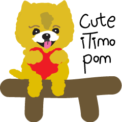 [LINEスタンプ] Cuteitimo Pom