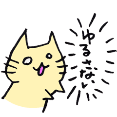 [LINEスタンプ] ねこのてスタンプ2