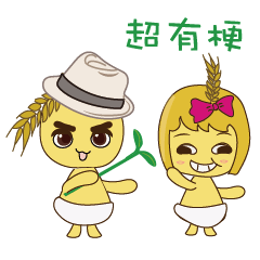 [LINEスタンプ] Wheat Ya Ya and Wheat Tang Tang Show