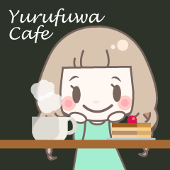 [LINEスタンプ] ゆるふわガーリースタンプ【カフェ】