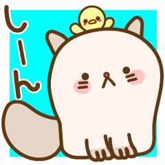 [LINEスタンプ] にゃんとぴよこさん〜効果音付き〜