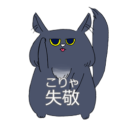 [LINEスタンプ] 黒猫ザックさん