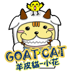 [LINEスタンプ] GOAT CAT