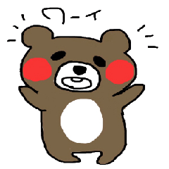 [LINEスタンプ] かわいいくまちゃん