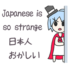 [LINEスタンプ] 日本好きな少女シーラのスタンプの画像（メイン）