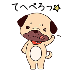 [LINEスタンプ] プレパグくん
