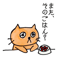 [LINEスタンプ] おしゃべりなネコ