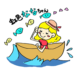 [LINEスタンプ] Rainbow Nana Chan 3
