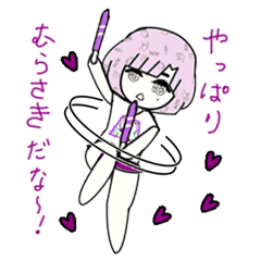[LINEスタンプ] ドルヲタちゃん3 ～紫推し専用～