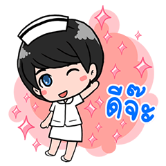 [LINEスタンプ] Cutie Nurse