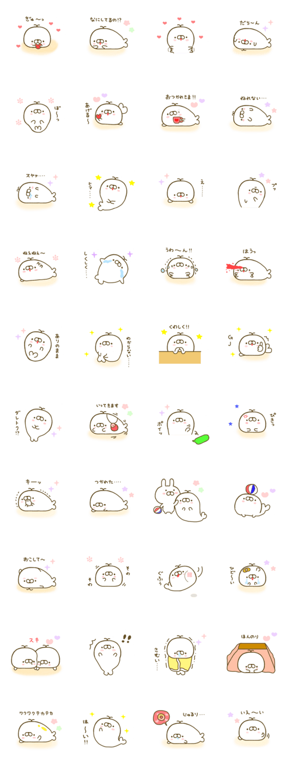 ましゅまろあざらし 2のスタンプ詳細