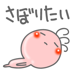 [LINEスタンプ] ココペリ PK