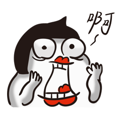 [LINEスタンプ] 脂肪豆