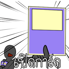 [LINEスタンプ] LET'S PLAY