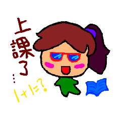 [LINEスタンプ] Mrs. Szu-yu's murmur