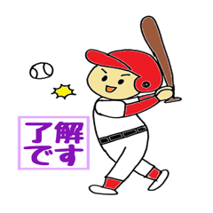 [LINEスタンプ] 野球チームの親(保護者)が使えるスタンプ