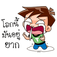 [LINEスタンプ] I Tor over acting