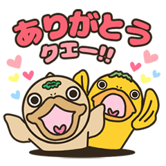 [LINEスタンプ] 南紀白浜「くえ太郎」「くえどん」