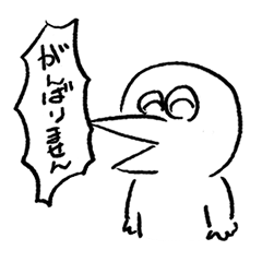 [LINEスタンプ] 妄想獣スタンプ