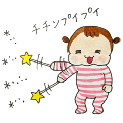 [LINEスタンプ] ゆのきち日記