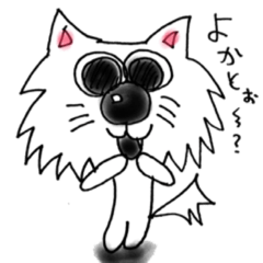 [LINEスタンプ] みやこんじょ♡