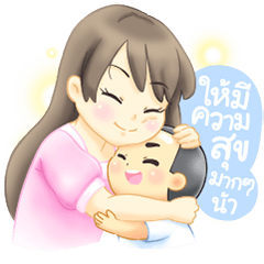 [LINEスタンプ] happy life of Ping From All About love