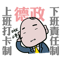 [LINEスタンプ] wow cow office