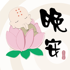 [LINEスタンプ] Q monk